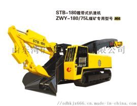 輪式扒渣機(jī)|輪式扒渣機(jī) 格|輪式扒渣機(jī)采購(gòu)-輪式扒渣機(jī)行業(yè)市場(chǎng)