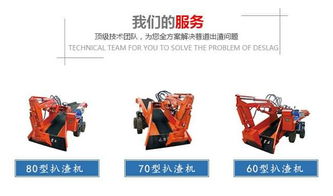 履帶扒渣機(jī)價格 貴港扒渣機(jī) 永力通機(jī)械